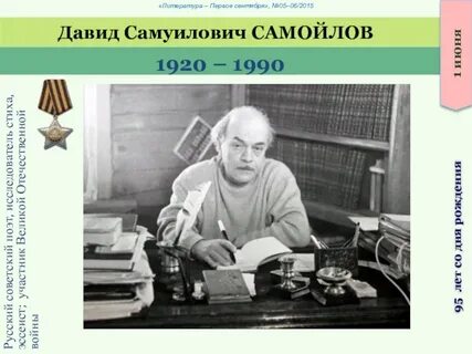 1920 1990