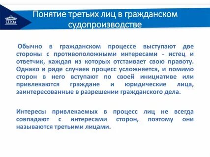 9 3 понятие