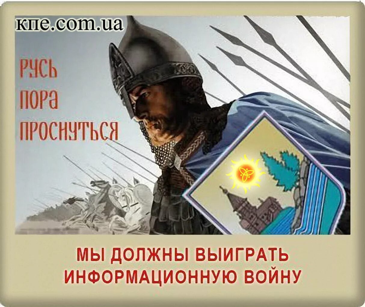 рыцарь прикол. тренируйся с сильными цитата. нельзя идти по двум дорогам сразу. победить свой страх цитаты. должны победить.