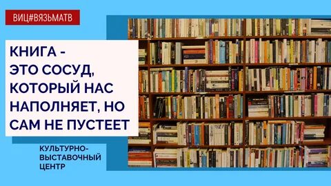 Квц вязьма