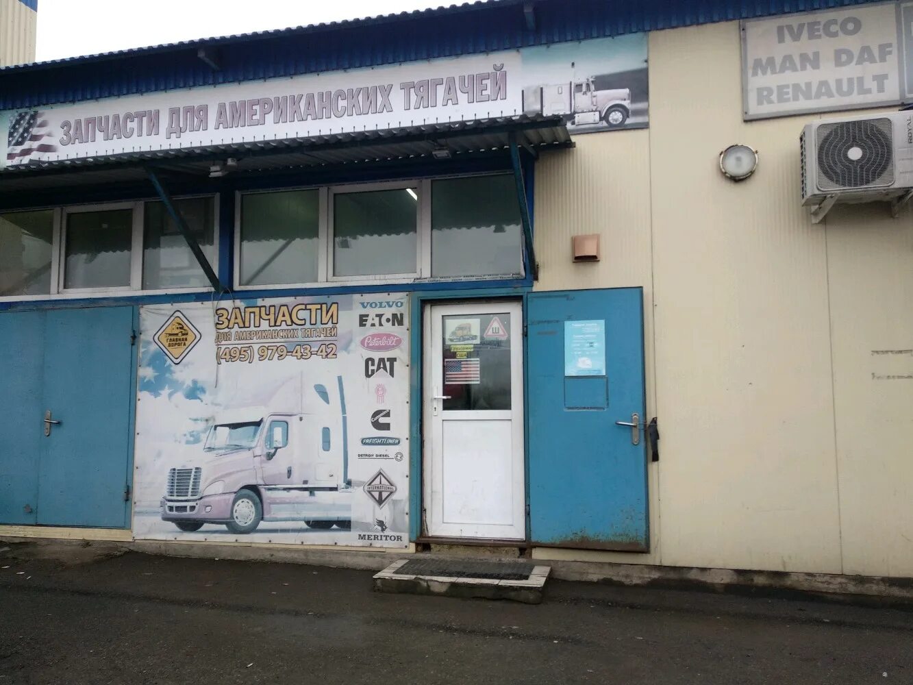 мкад 23 км вл 6. мкад 23 км внешняя сторона. армтек. мкад, 23-й километр, вл3с2, москва. москва, мкад, 23-й километр,.