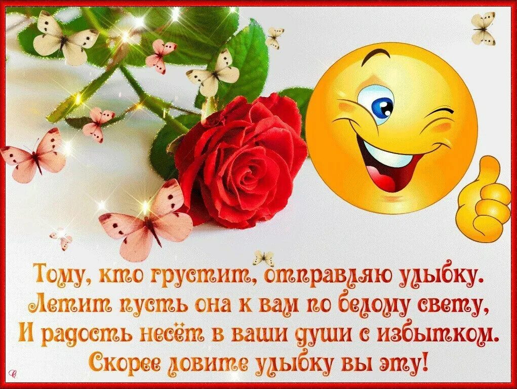 Пусть общается
