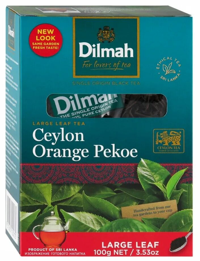 Чай дилма купить. Dilmah Orange Pekoe. Чай Дилмах оранж Пекое. Dilmah Ceylon Orange Pekoe. Чай Dilmah Цейлон.