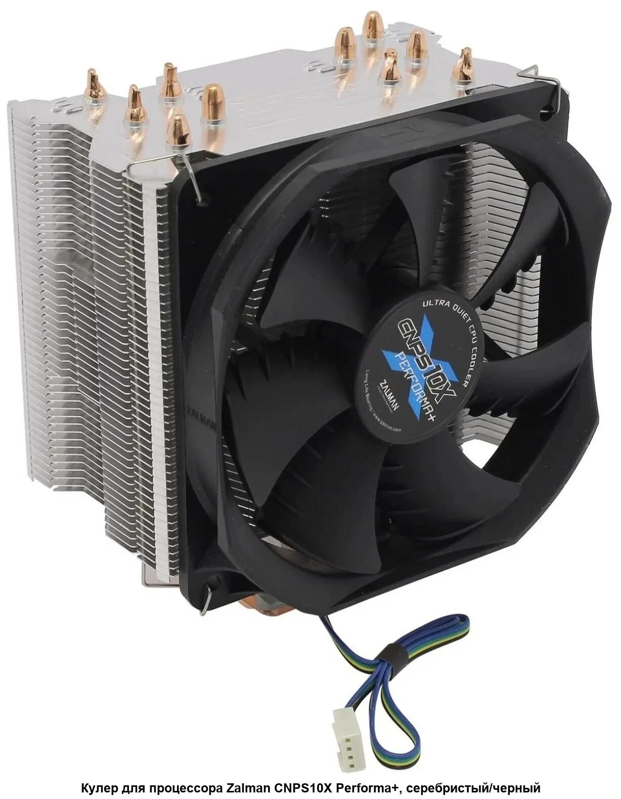 Zalman cnps10x Performa+. Zalman cnps10x. Кулер Zalman cnps10x Performa. Zalman cnps10x Performa Black.