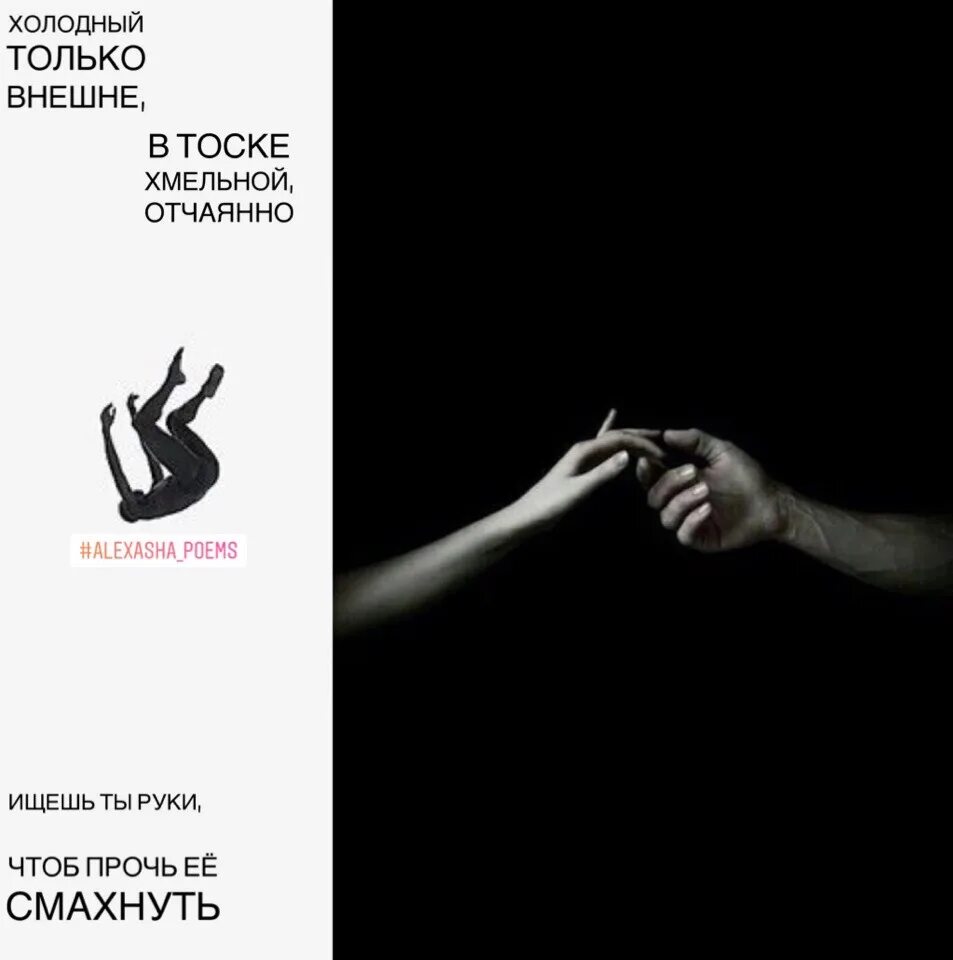 Днк джиган текст. Счастье моё быть с тобой вдвоём текст. Текст песни днк джиган. Текст песни по моим венам. Текст песни по моим венам.