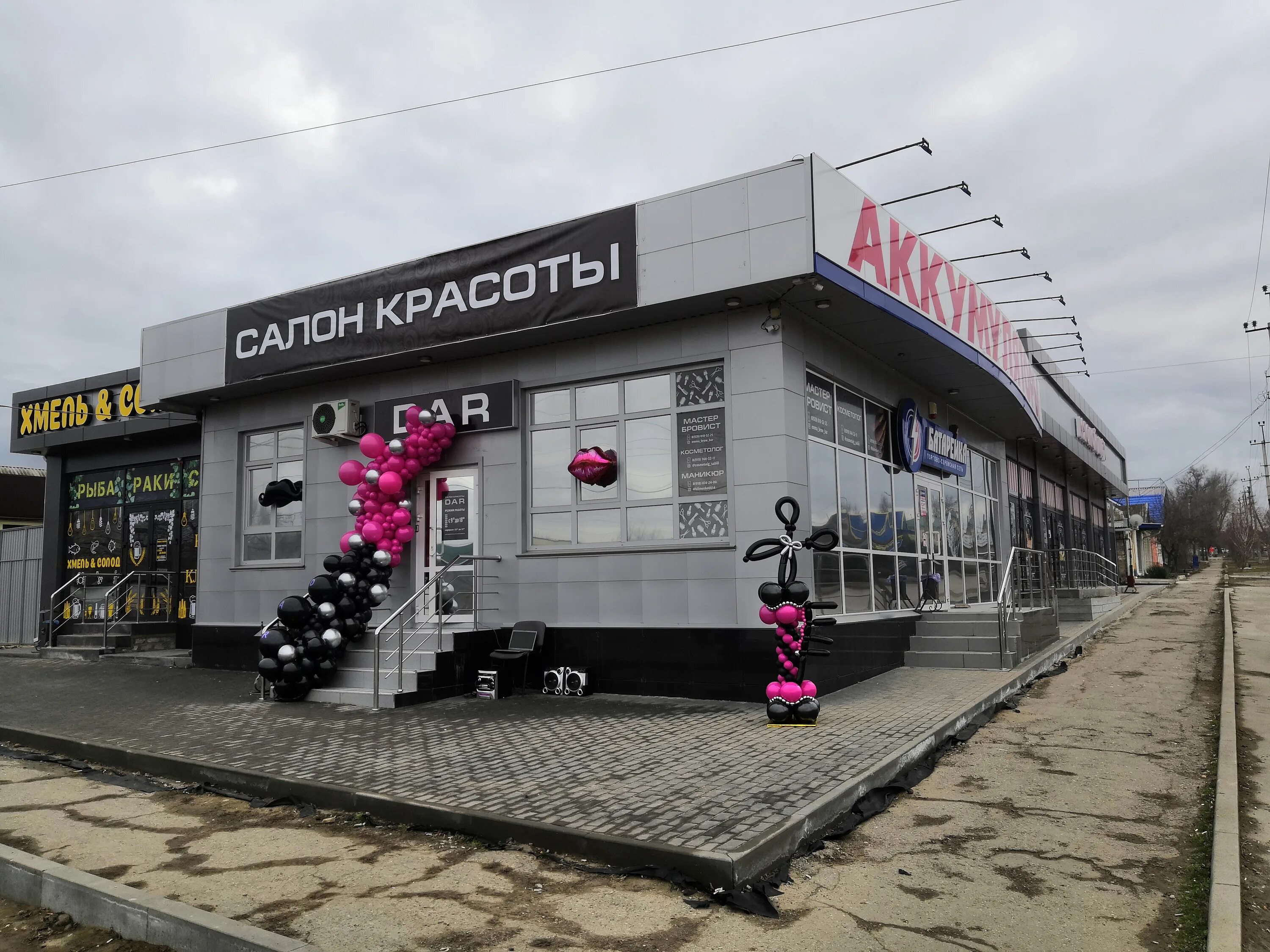 Ставропольский край город благодарный. Благодарный пл строителей 12 благодарный фото. Благодарный улица строителей. Город благодарный площадь строителей. Благодарный площадь строителей.