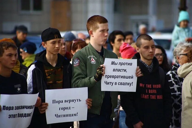 Быть против власти текст. Против власти. Стихи против власти. Против Чита. Ты против власти.