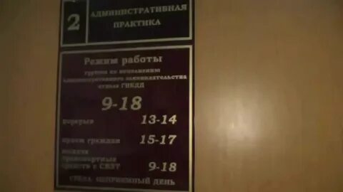 Административная практика статья