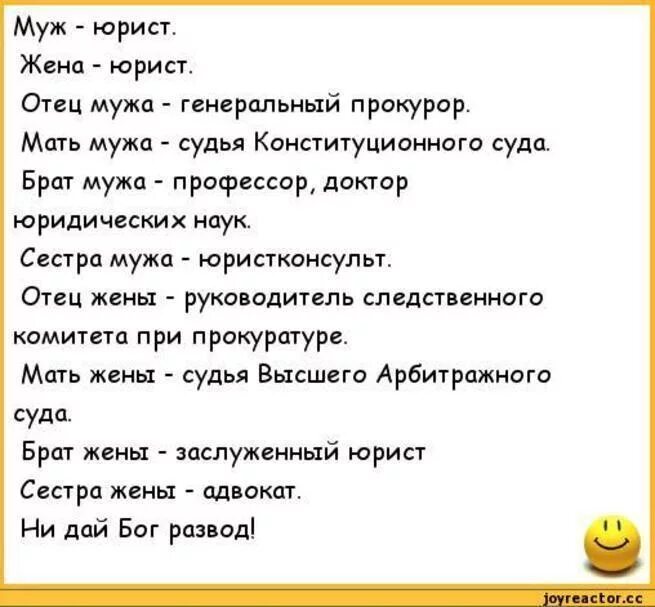 Рассказ пусти сестру с мужем. Анекдоты про мужа и жену. Снится сестра двоюродная. Сестра жены для мужа. Анекдоты про мужа и жену.