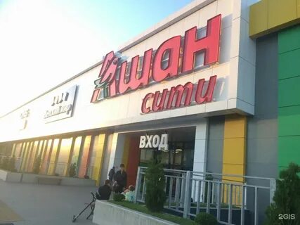 Краснодар ул шоссе нефтяников 37 5