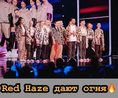 Red haze