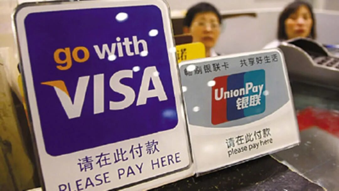 Оплатить картой unionpay