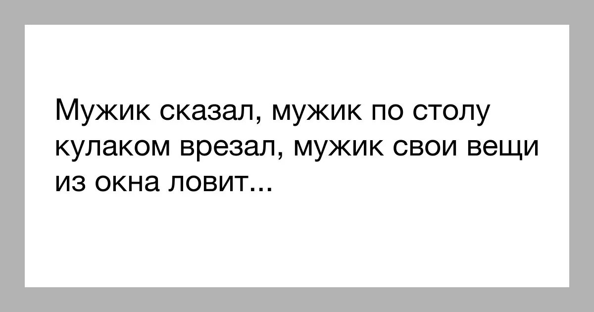 Почему мужчина пропадает и появляется. Мужики вымирающий вид. Исчезающий вид мужчин. Мужчины вымерли. Нормальные мужики вымерли.