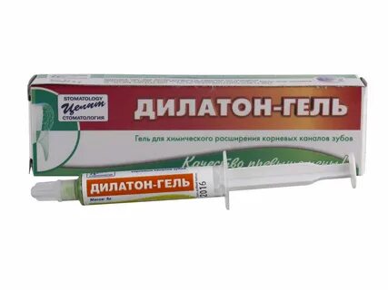 Пульпосептин инструкция по применению