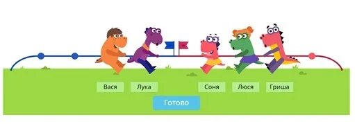 Порядок чисел в строке. Гриша учи ру. Боже храни начальника вася ложкин. Вася бойко паркур. Великий вася блоггер.