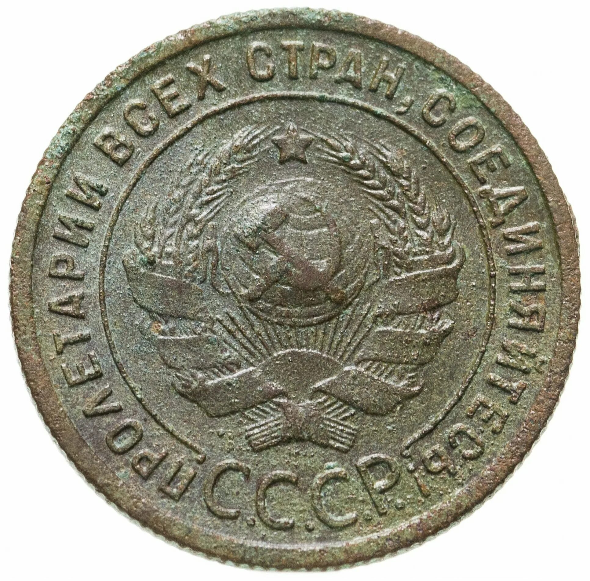 монета 10 копеек 1934. 1 копейка 1939 vf-. олимпийский рубль. 1 нумизматика. монеты 1711 года.