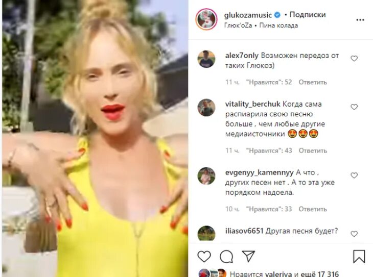 А ты представь что пина колада. А ты представь что пина колада. Как сделать пина коладу без сливок. А ты представь что пина колада. Пина колада пятерочка.