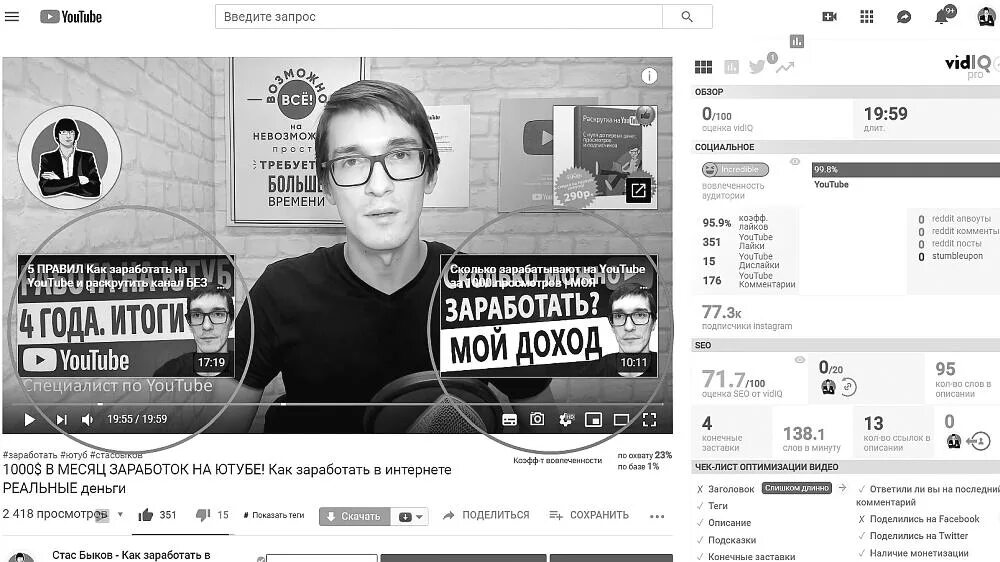 Видео блог ютуб. Комментарии ютуб. Ютуб youtube Главная. Ютуб youtube Главная страница свежие новости.