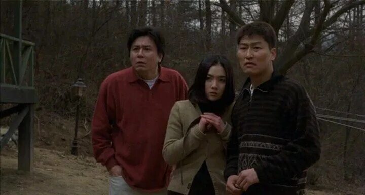 Сон Кан Хо Тихая семья. Год семьи 1998