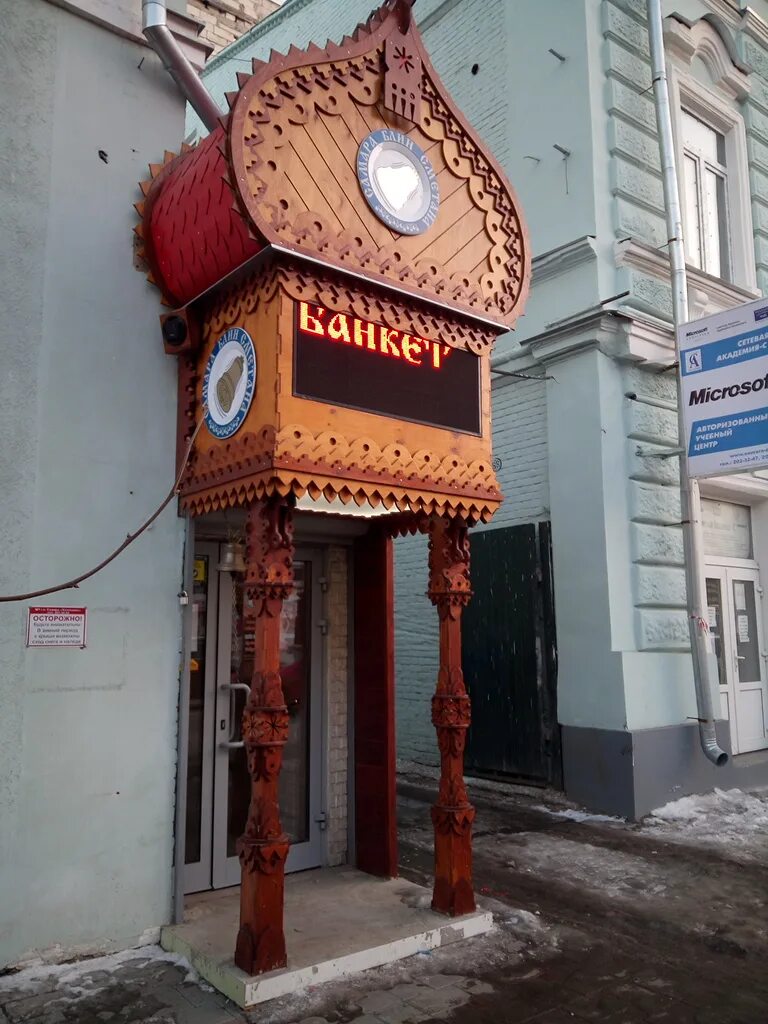 самара блин сметана адрес. самара блин сметана адрес. самара блин сметана ресторан. ресторан ивлева в самаре блин сметана. самара блин блины.