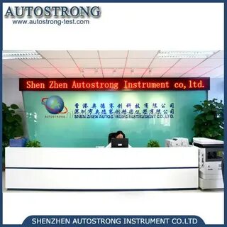 Autostrong