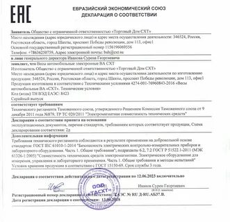 Декларация на древесину