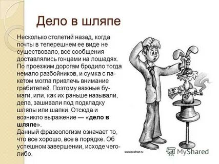 Значение слова дело