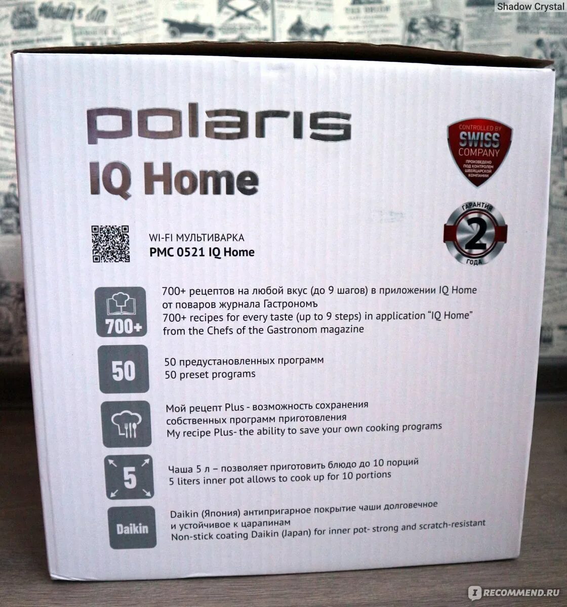 Polaris PMC 0521 IQ Home Алиса.