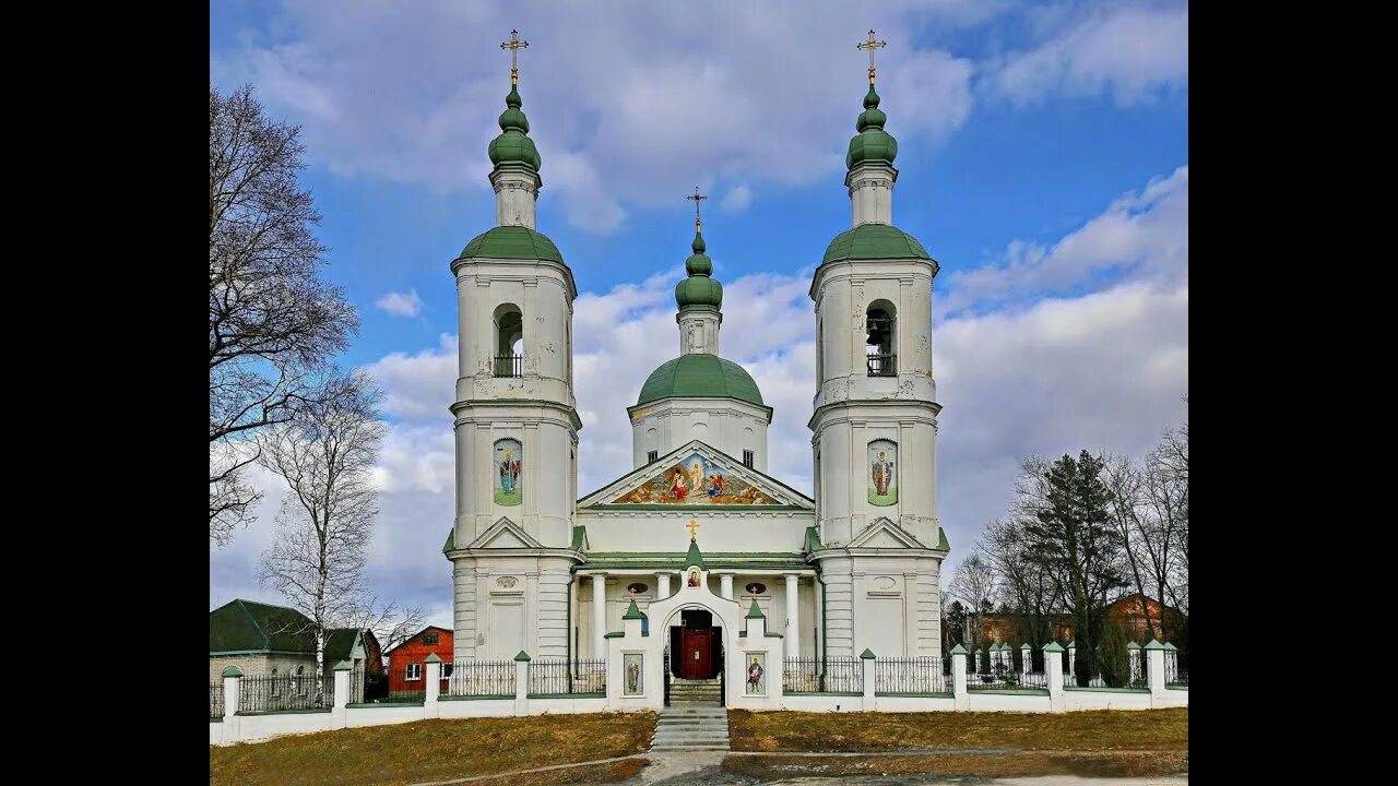 Церковь молоди