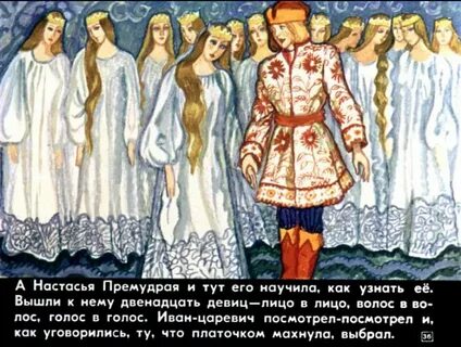 Настасья текст