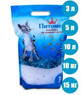 Какой силикагель лучше для кошачьего туалета