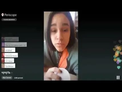 Перископ твич