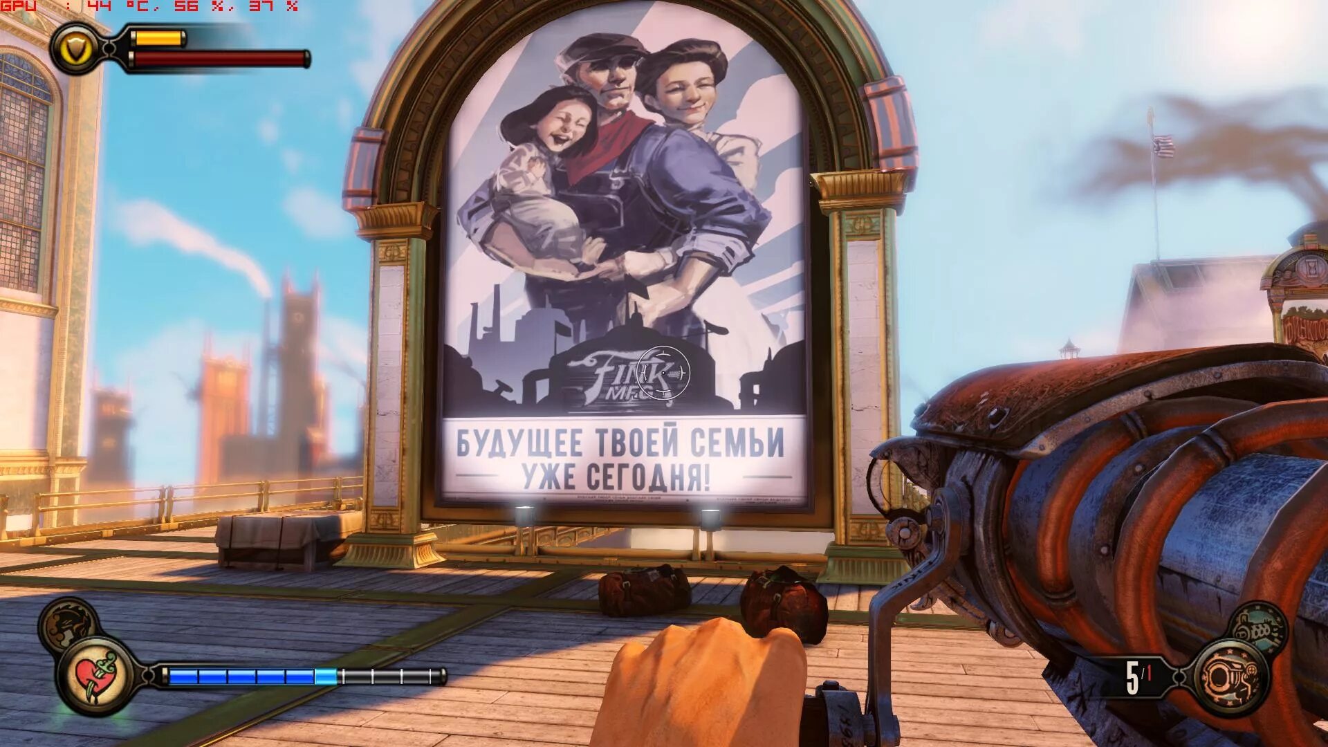 Русификатор биошок стим. Bioshock infinite стим. русификатор bioshock infinite. элизабет биошок инфинити. bioshock 2 русификатор.