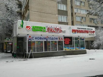 Ленина 9 номер телефона