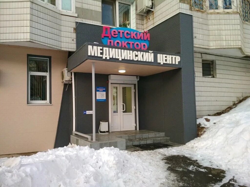 Крепыш медцентр