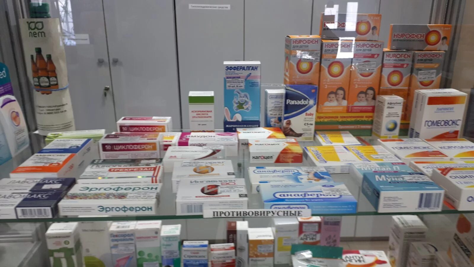 Лекарства в аптеках тюмени справочная аптек. Лекарства Тюмень. Аптечные фото. Лекарства со склада Тюмень. Антисептика аптека.