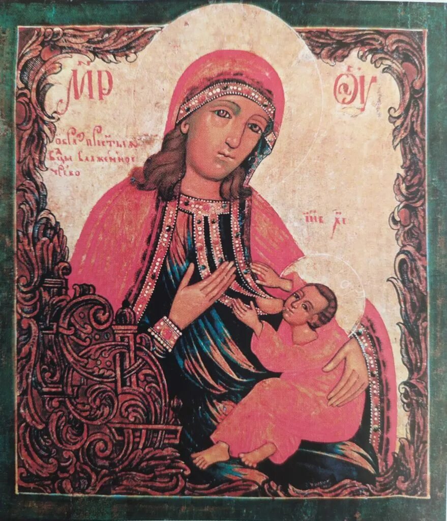 Икона пресвятой богородицы "барловская (блаженное чрево)". Икона богородицы барловская (блаженное чрево). Икона божией матери барловская блаженное чрево. Барловская икона божией. Хабаровская икона божией матери блаженное чрево.