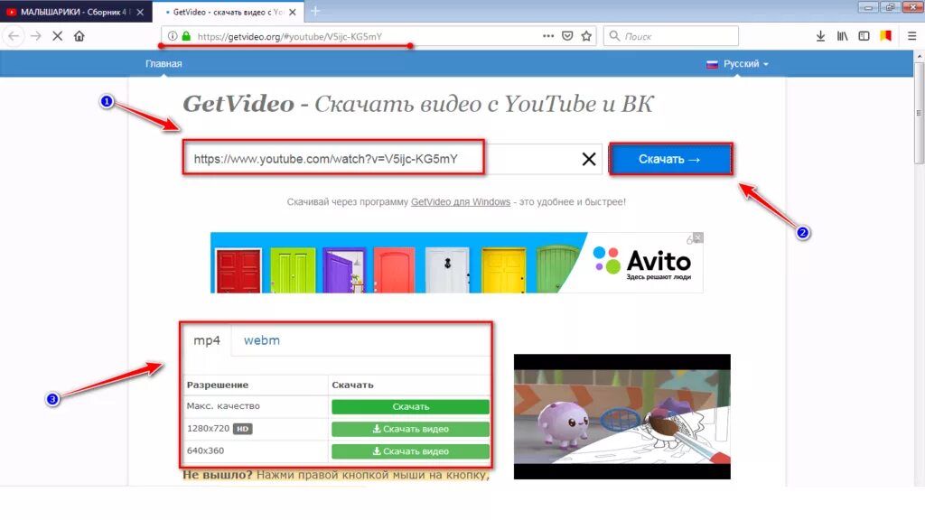 Crfxfnm c ne f. Скачивание видео с youtube. ютуб браузер. rfr crfxfnm dbltj c .ne,. загрузить видео на ютуб.