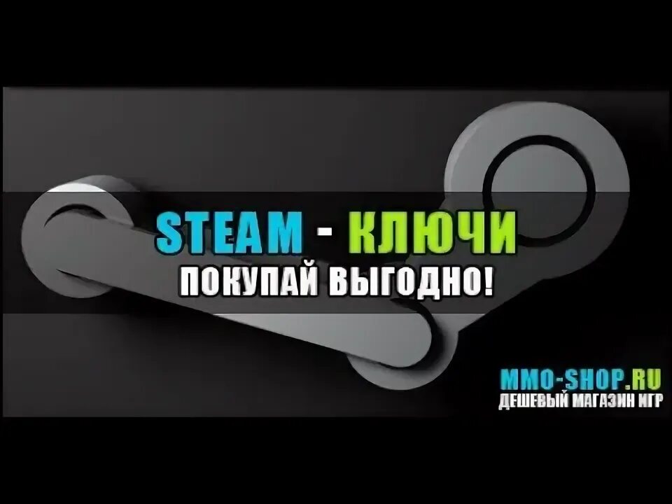 Ключи игр steam. Где брать ключи стим. Steam ключ. Где брать ключи стим. Ключи стим.