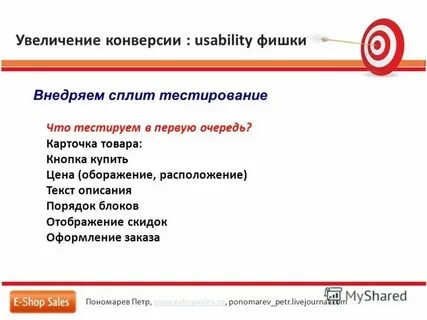 Продавать это простыми словами