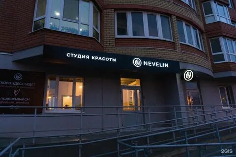 Монтажников 1 оренбург