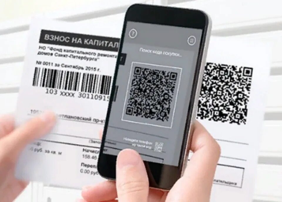 Как перевести деньги по qr коду. Оплата по QR коду. Прием платежей по QR коду. Оплата через QR код. Оплата телефоном по QR коду.