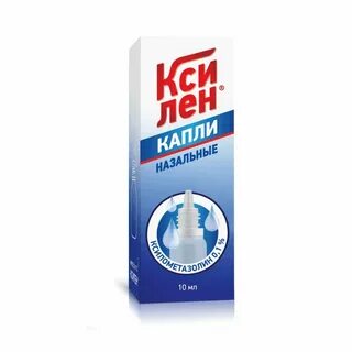 Ксилен актив спрей