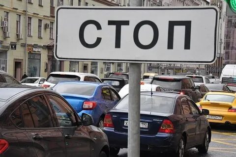 Также в городе есть