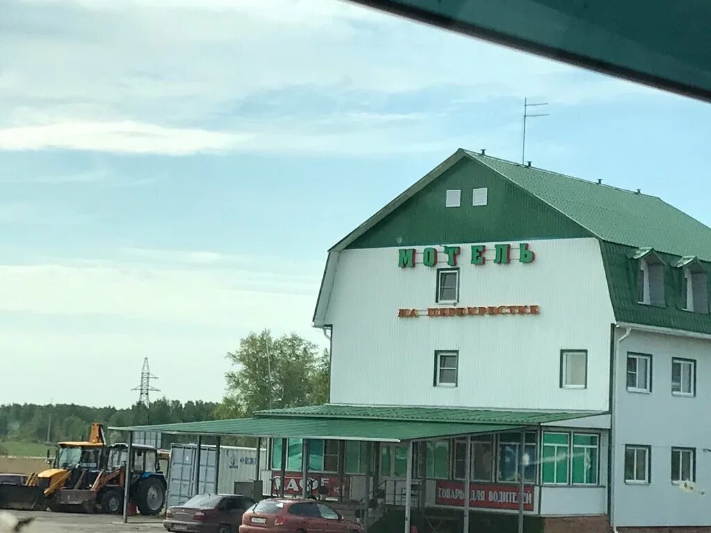 нефтеюганск мотель. мотель м7 чебоксары. отель лето трасса м4 поповка. мотель солнечный. мотель на трассе.