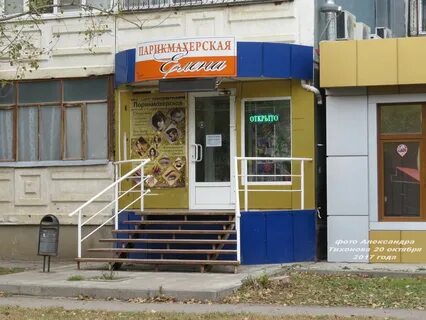 Черникова 12
