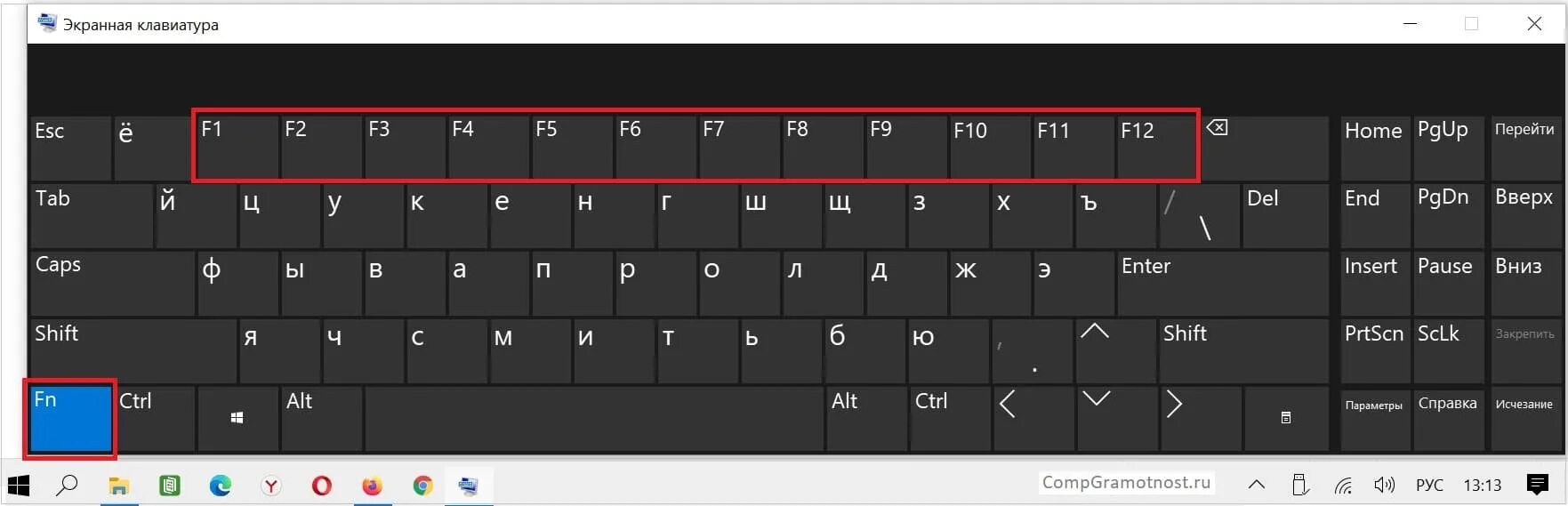 Windows 11 экранная клавиатура. Экранная клавиатура Windows 10. Экранная клавиатура с т9. Где находится экранная клавиатура. Как открыть экранную клавиатуру.
