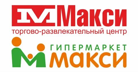 Макси киров скидка
