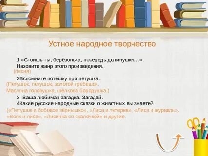 Стоишь ты березонька посередь долинушки