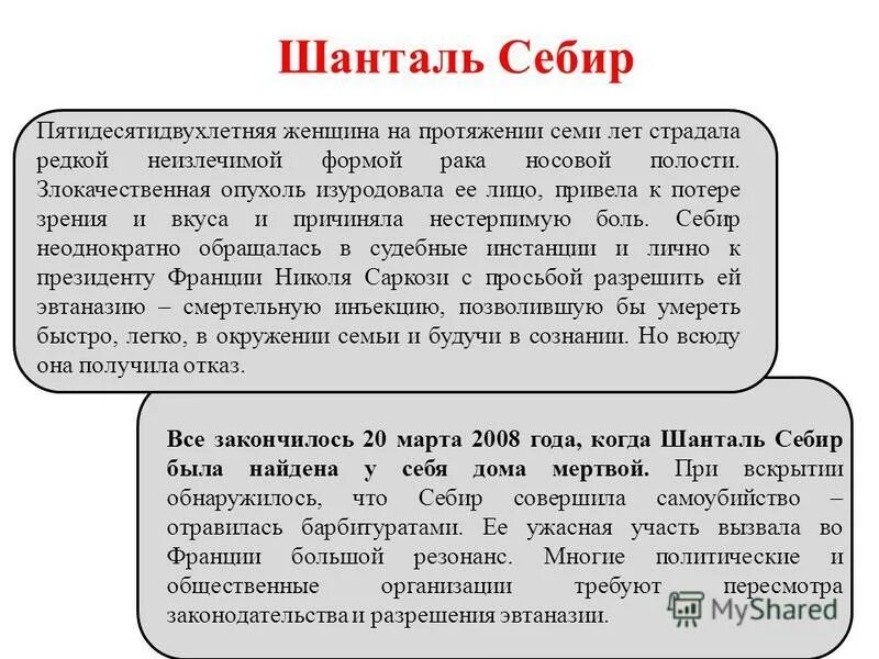 на протяжении урока. на протяжение семи лет. на протяжение семи лет. памятник преданности тольятти описание. на протяжение семи лет.